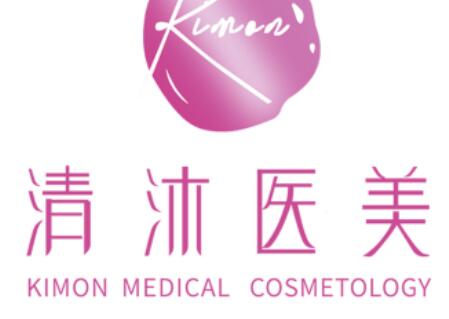 杭州清沐