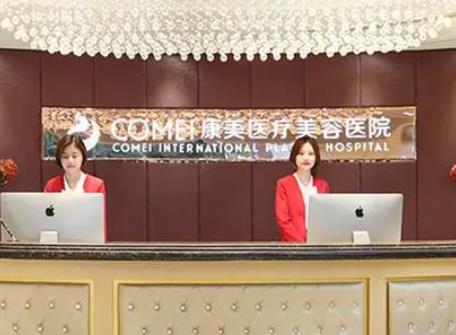 排名公布：南京整形医院前十名单！康美、友谊投票断层领跑前三！