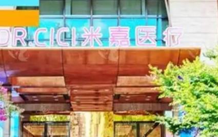 排名公布：南京整形医院前十名单！康美、友谊投票断层领跑前三！