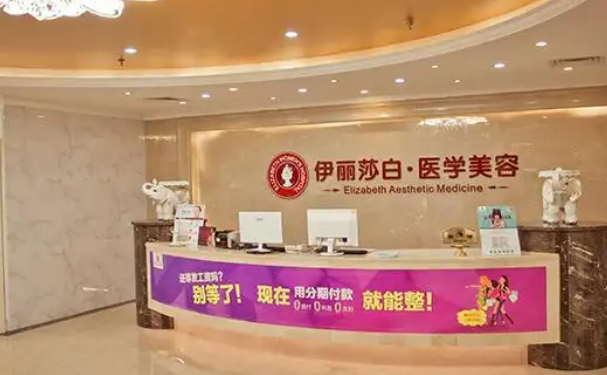 惠州百佳伊丽莎白假体隆胸怎么样?做得好的医生