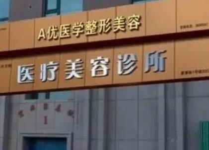 反馈：新疆祛疤正规整形医院排名前十_2022价格价目表标准！