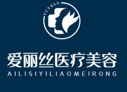 海南三亚爱丽丝