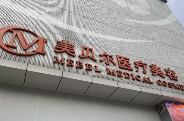 360截图20220609102621588.jpg 福州整形医院皮秒祛斑排名榜八强震撼来袭!公立、私立哪家好?不看亏大了!