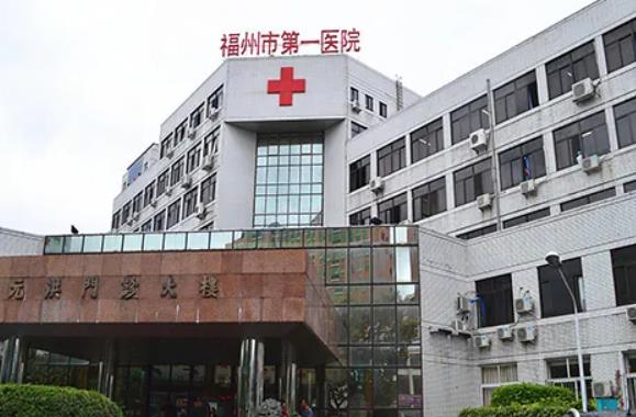 360截图20220609102653109.jpg 福州整形医院皮秒祛斑排名榜八强震撼来袭!公立、私立哪家好?不看亏大了!