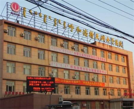 呼和浩特十大整形医院，华医、五洲、大韩等正规医美医院一览