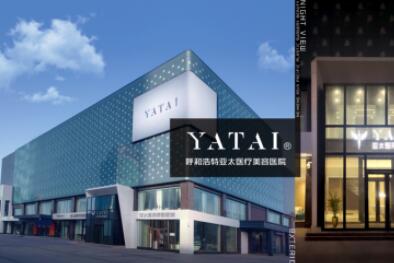 呼和浩特十大整形医院，华医、五洲、大韩等正规医美医院一览