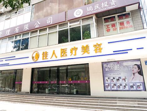 广州十大微整形医院，2022全新名单公布！美恩、军美等上榜前10