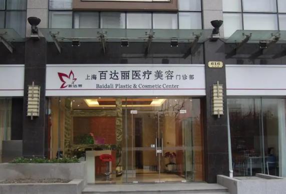 上海哪家整形做双眼皮好？2022上海排名前八私立医美合集，推荐收藏！