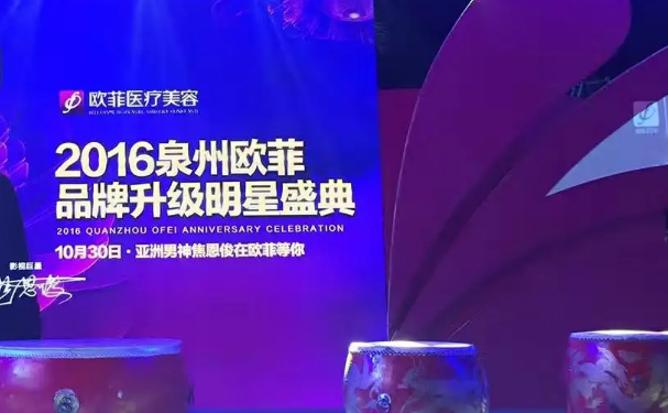 泉州欧菲玻尿酸医生有哪些?医生排名