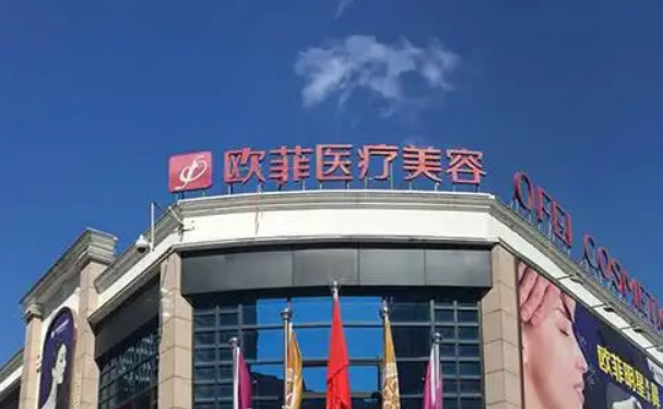 泉州欧菲鼻部综合医生推荐?哪个医生好?