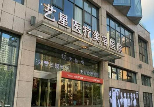 西安光子嫩肤医院排行榜四强名单一览，华艺、艺星哪家好？看完省钱