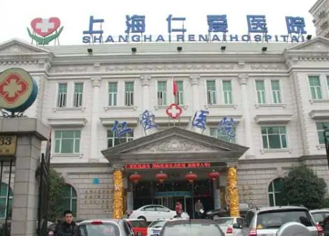 上海疤痕修复机构排名榜前五名单一览，九院锁定榜一，附价目表