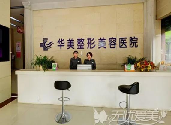 怀化丰胸医院排名前十权威点评，美呗深度合作有：德美、天资、美蒂珂
