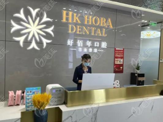 2022东莞牙科医院排名榜前五年中测评！种牙or正畸_照着这篇选没错！