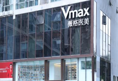 厦门思明薇格