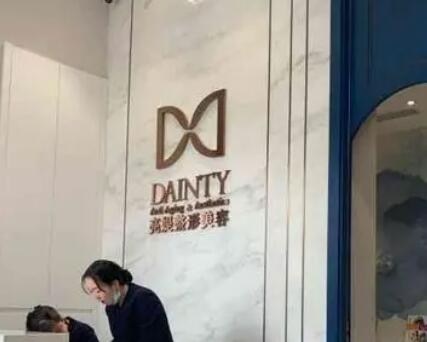 厦门亮媞