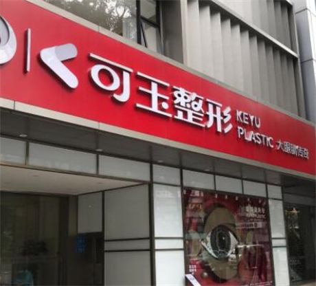 广州十大私立整形医院，广州海峡、广大、华美上榜前三