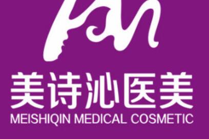 郑州美诗沁