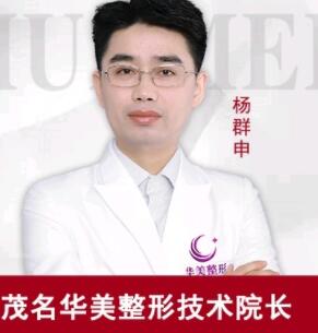 福州十大鼻整形医生，前十鼻部整形权威医生为你推荐