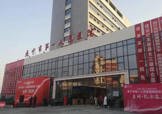 360截图20220614121359284.jpg 遂宁近视眼手术医院排名前十口碑(擅长)评测!盘点入围公立机构入围理由详细