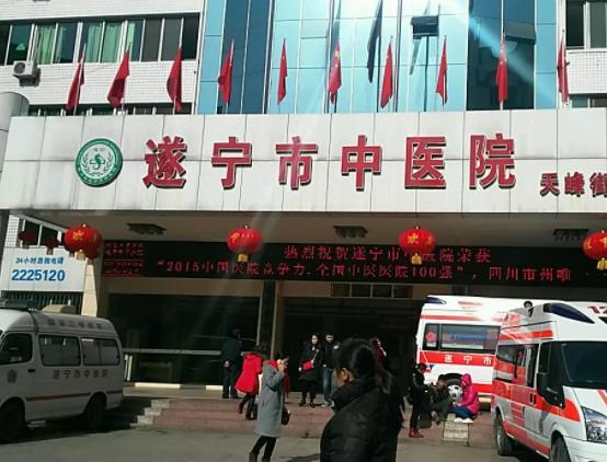 360截图20220614121417515.jpg 遂宁近视眼手术医院排名前十口碑(擅长)评测!盘点入围公立机构入围理由详细