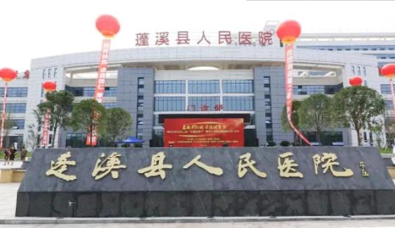 360截图20220614121432163.jpg 遂宁近视眼手术医院排名前十口碑(擅长)评测!盘点入围公立机构入围理由详细