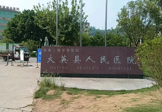 360截图20220614121447932.jpg 遂宁近视眼手术医院排名前十口碑(擅长)评测!盘点入围公立机构入围理由详细