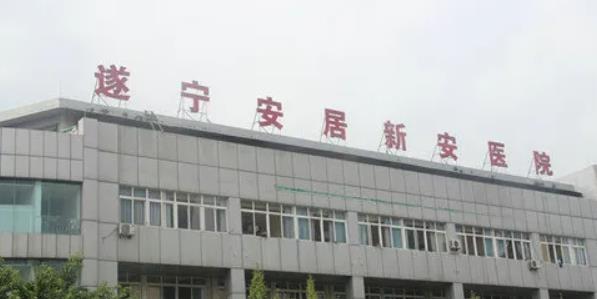 360截图20220614121508163.jpg 遂宁近视眼手术医院排名前十口碑(擅长)评测!盘点入围公立机构入围理由详细