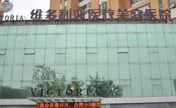 南通维多利亚隆胸哪个医生好?医生推荐表