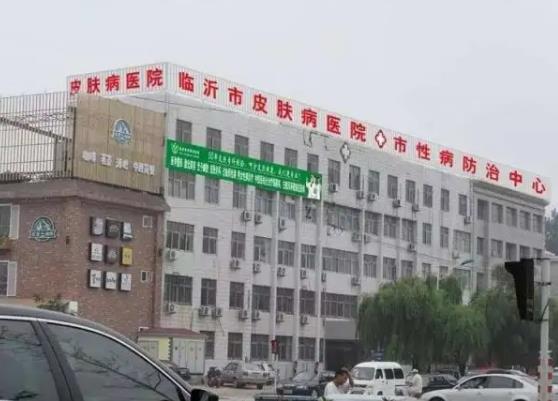 临沂洗纹身整形医院排名前五新鲜出炉！卫康第二、美莱坞锁定前三