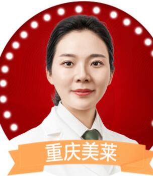重庆十大整形医师，董志勇、黄鲜、朱家旭居前三