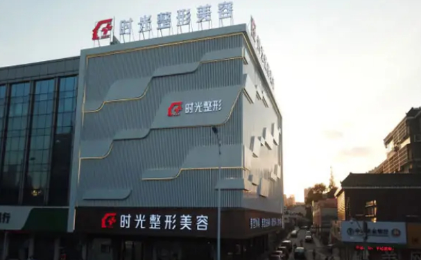 2022西宁时光M唇多少钱?做的好不好?多面解读