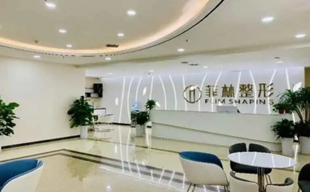 郑州菲林植发价格发布!不贵而且技术到位