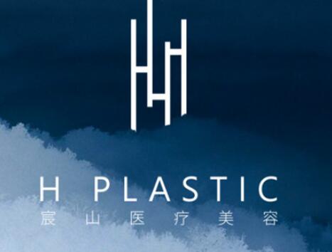 美容整形十大排行榜，实力口碑医院为你推荐