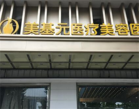 美容整形十大排行榜，实力口碑医院为你推荐