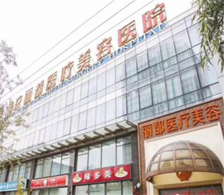 美容整形十大排行榜，实力口碑医院为你推荐