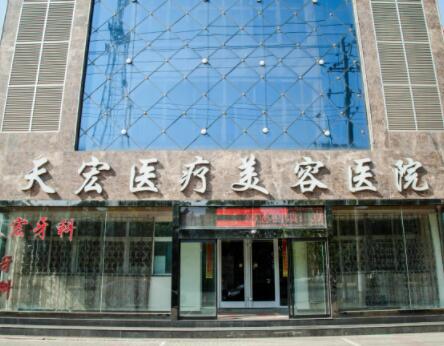 衡水中国比较好的十大整形医院，看看有你Pick的医院吗？