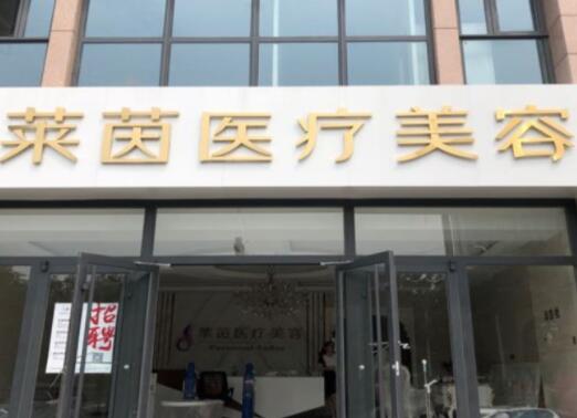 衡水中国比较好的十大整形医院，看看有你Pick的医院吗？