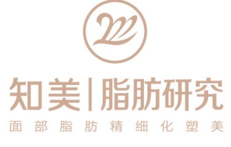 东莞知美医疗美容