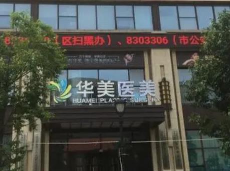 铜仁整形医院排名榜前五！韩美时光、白领评价好口碑好