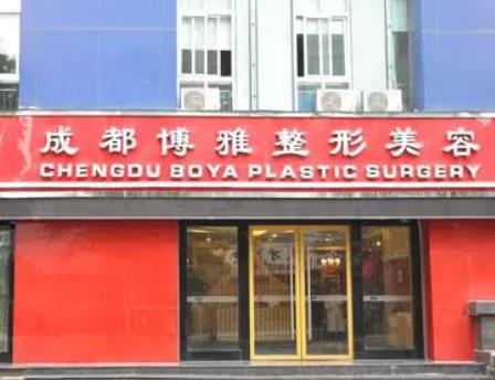 成都正规整形医院哪家好？排行前四强：艺星/圣丹福等一直很火的