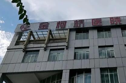 绍兴金何桥