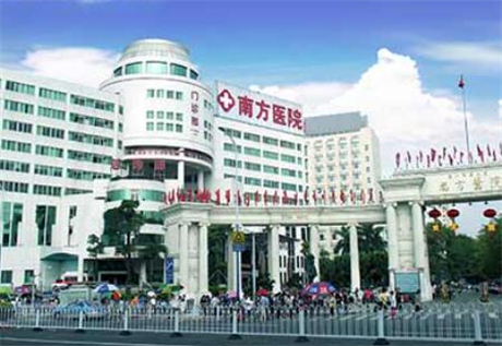 南方医科大学南方学院