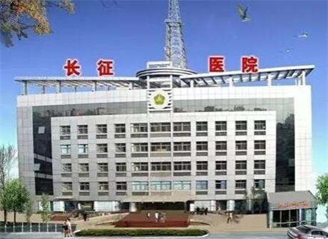 海军军医大学附属长征学院
