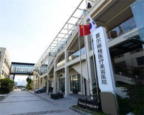 中国十大整形医院排行，明星钟爱医院等你收藏！