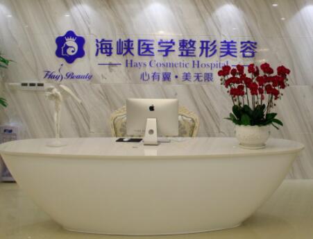 中国十大整形医院排行，明星钟爱医院等你收藏！
