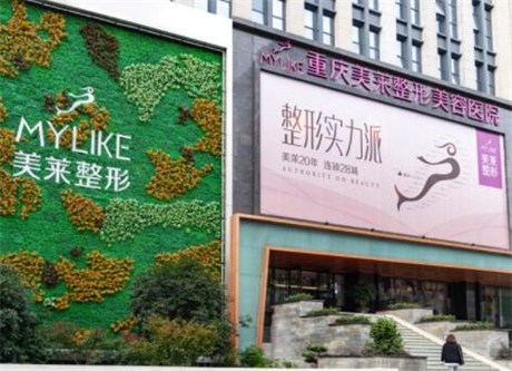 重庆整形美容医院十大排名，口碑连锁品牌医美上榜