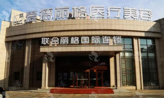 360截图20220617142110075.jpg 大连整形医院祛疤痕排名榜八强公示!公立私立口碑横评_越早了解越好~