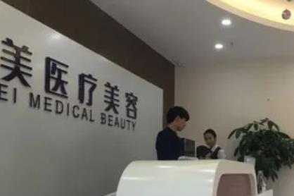 宁波割双眼皮哪家医院比较好？排名前十强多家选择！价格标准同上