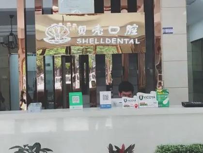 江阴较好的牙科医院排行榜top6！牙博士、大熊先生价格公开！